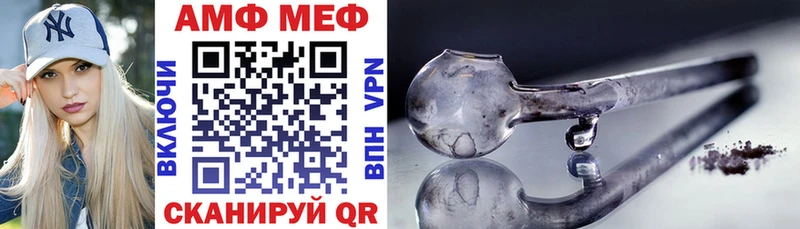 где найти наркотики  Гусь-Хрустальный  АМФЕТАМИН Розовый 