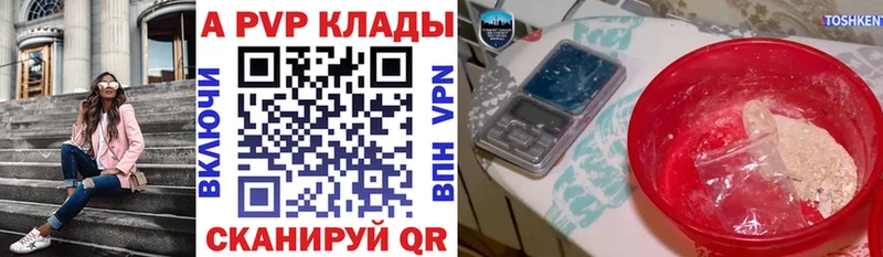 Alfa_PVP кристаллы Гусь-Хрустальный