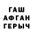 APVP Соль M Milana