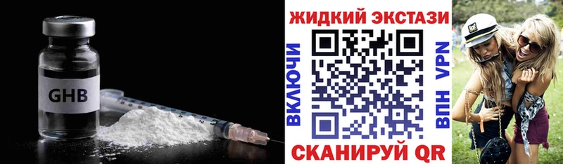 Бутират вода сколько стоит blacksprut онион Гусь-Хрустальный
