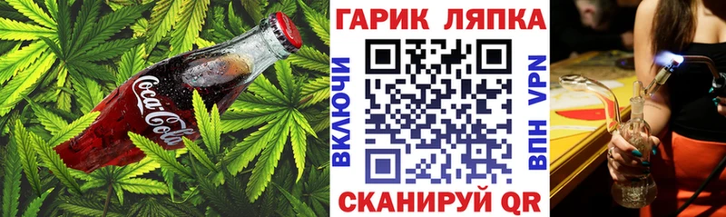 Cannafood марихуана Гусь-Хрустальный