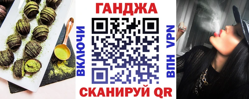 Печенье с ТГК марихуана купить наркоту Гусь-Хрустальный