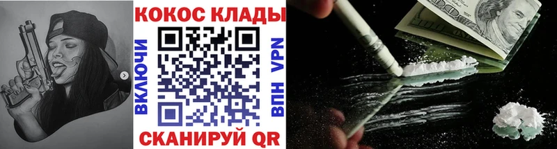 КОКАИН Перу  наркошоп  сайты даркнета Telegram  Гусь-Хрустальный 