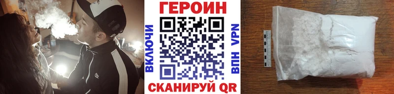 Героин афганец  купить   Гусь-Хрустальный 