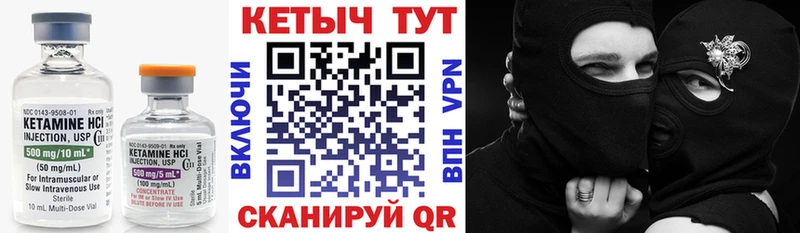 дарнет шоп  Гусь-Хрустальный  Кетамин VHQ 