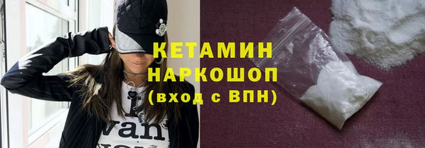 экстази Абаза