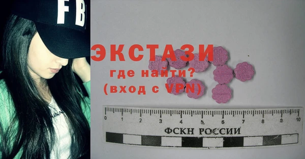 мескалин Алексеевка