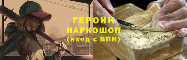 мескалин Алексеевка
