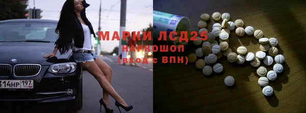 мескалин Алексеевка
