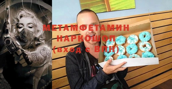 мет Алзамай