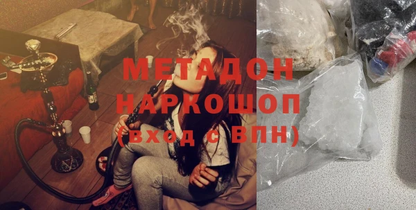 мескалин Алексеевка
