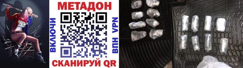 OMG ONION  Гусь-Хрустальный  Метадон VHQ 