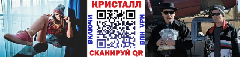ссылка на мегу как зайти  Гусь-Хрустальный  МЕТАМФЕТАМИН кристалл 