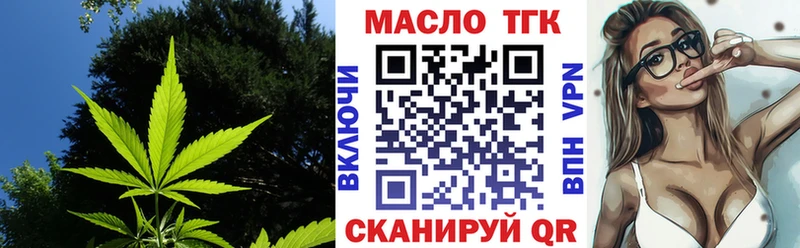 наркошоп  блэк спрут tor  Дистиллят ТГК вейп с тгк  Гусь-Хрустальный 