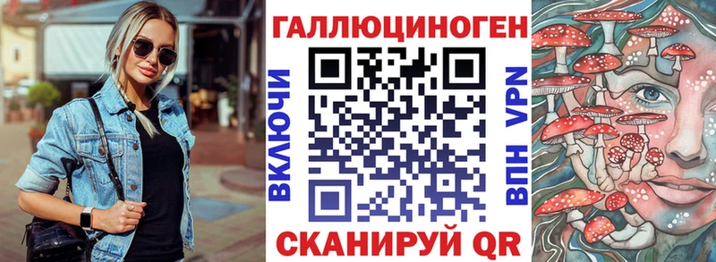 Галлюциногенные грибы Psilocybine cubensis  Гусь-Хрустальный 