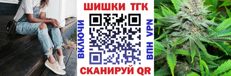 Каннабис White Widow Гусь-Хрустальный